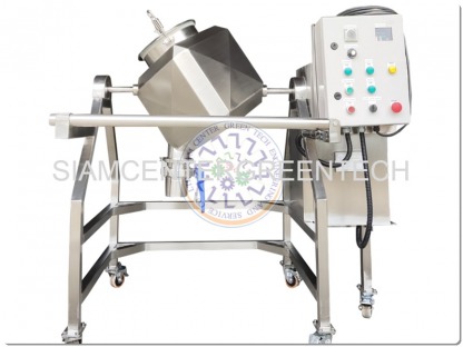 เครื่องผสมผงแบบลูกเต๋า ขนาด 50ลิตร  - โรงงานผลิตออกแบบ เครื่องผสมอาหารอุตสาหกรรม