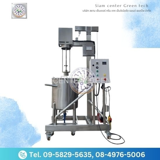เครื่องผสม Homogeniser  เครื่องผสม Homogeniser  Homogeniser mixer  Homogeniser mixer  เครื่องผสมครีม  เครื่องผสมครีม  เครื่อง Homogenizer Mixer  เครื่อง homogenizer ขนาดเล็ก  เครื่อง Homogenizer ราคา  รับออกแบบผลิตเครื่องผสม Homogeniser  ออกแบบติดตั้งเครื่องผสมอาหาร  โรงงานผลิตเครื่องผสมอาหาร 