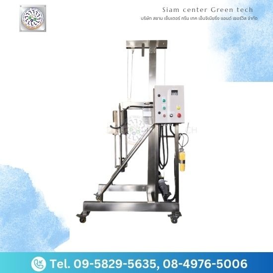 เครื่องผสมครีม เครื่องผสมของเหลว - โรงงานผลิตออกแบบ เครื่องผสมอาหารอุตสาหกรรม เครื่องผสมครีม เครื่องผสมของเหลว - โรงงานผลิตออกแบบ เครื่องผสมอาหารอุตสาหกรรม