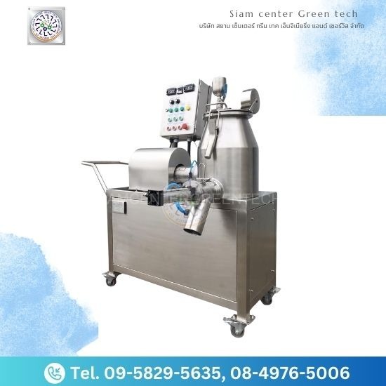 โรงงานผลิตออกแบบ เครื่องผสมอาหารอุตสาหกรรม - เครื่องผสมความเร็วสูง
