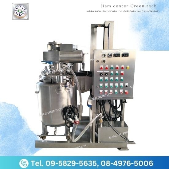 ถังผสมเคมี ถังผสมอาหาร ถังผสมเคมี ถังผสมอาหาร