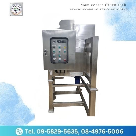 โรงงานผลิตออกแบบ เครื่องผสมอาหารอุตสาหกรรม - ผลิตเครื่องผสมผงอาหาร